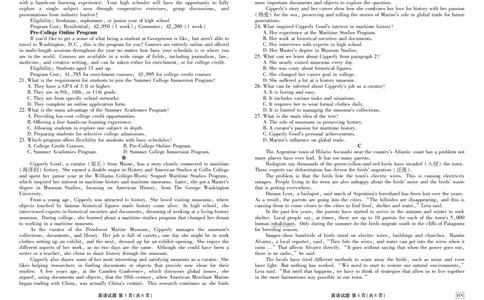 英语_1多考区联考试卷_1222衡水金卷&middot;2024-2025学年度高一年级12月联考_英语