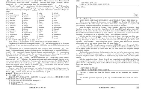 英语_1多考区联考试卷_1222衡水金卷&middot;2024-2025学年度高一年级12月联考_英语
