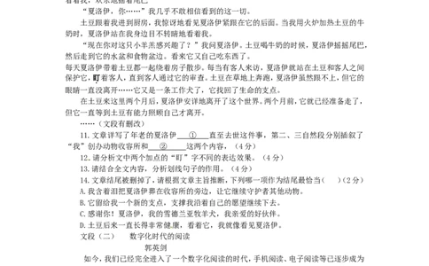 贵州省贵阳市2016年中考语文真题试题（含答案）_中考真题_1.语文中考真题2015-2024年_2016年全国中考语文140份_2016年全国中考YuWen140份