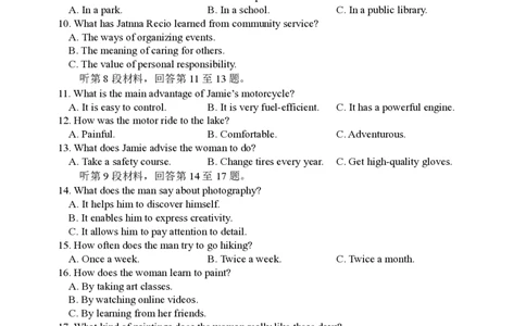 2025年沈阳市高考三模英语试题_2025年5月_250515辽宁省沈阳市2025届高三下学期教学质量监测（三）（全科）