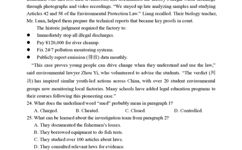2025年沈阳市高考三模英语试题_2025年5月_250515辽宁省沈阳市2025届高三下学期教学质量监测（三）（全科）