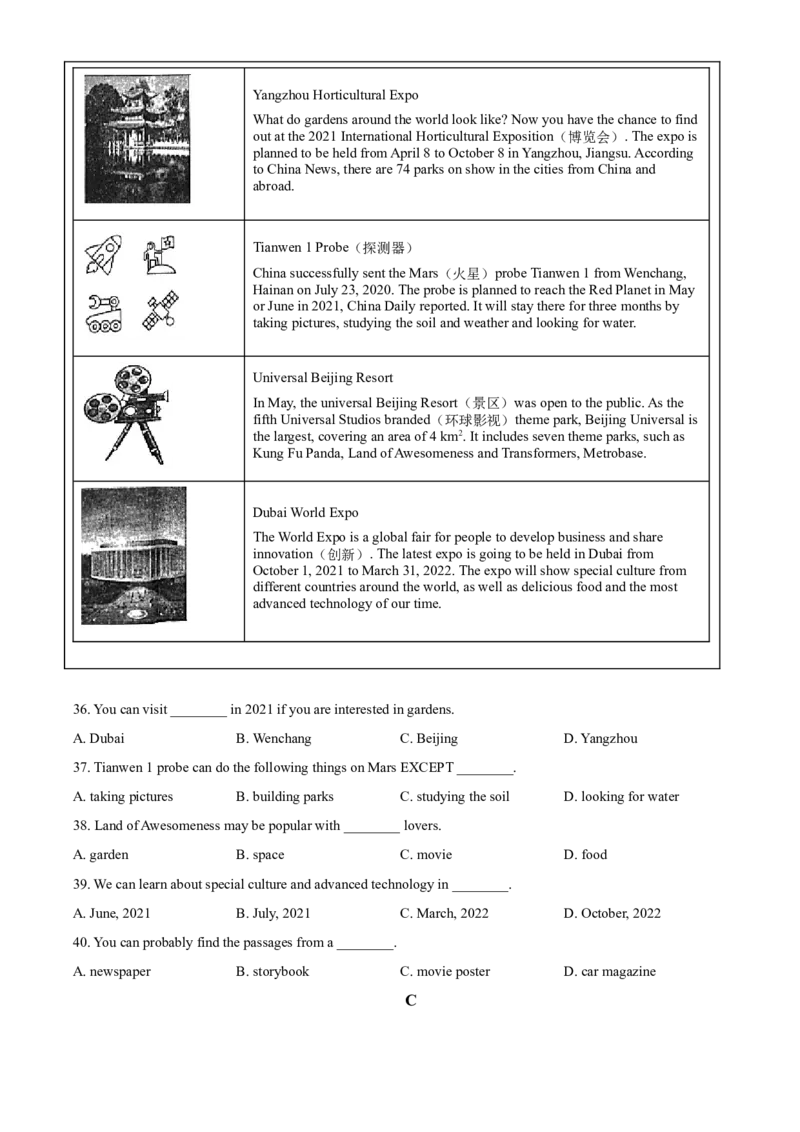 精品解析：辽宁省抚顺市、本溪市、辽阳市2021年中考英语试题（原卷版）_中考真题_3.英语中考真题2015-2024年_2021中考英语真题86份_2021辽宁