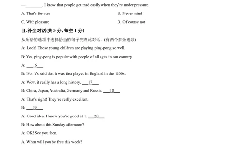 精品解析：辽宁省抚顺市、本溪市、辽阳市2021年中考英语试题（原卷版）_中考真题_3.英语中考真题2015-2024年_2021中考英语真题86份_2021辽宁