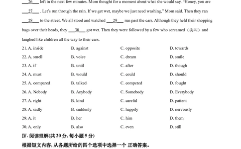 精品解析：辽宁省抚顺市、本溪市、辽阳市2021年中考英语试题（原卷版）_中考真题_3.英语中考真题2015-2024年_2021中考英语真题86份_2021辽宁
