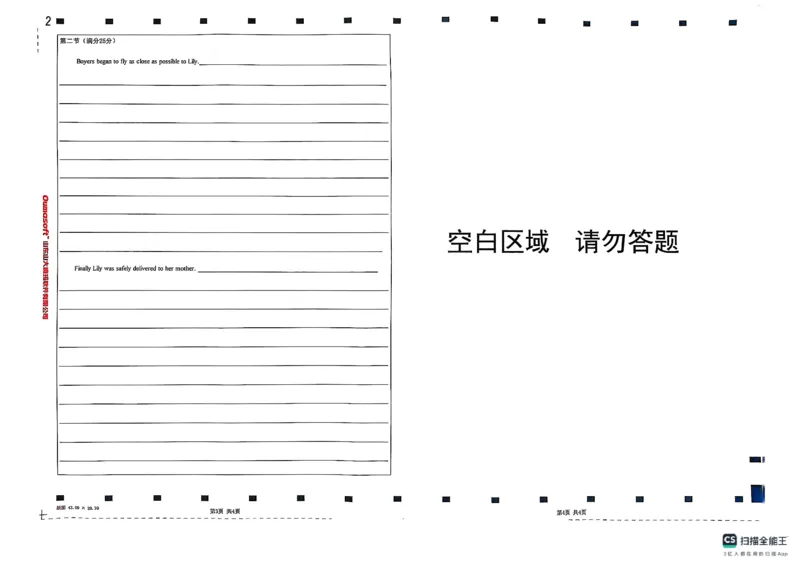 2025届山东省潍坊市高三下学期三模英语试题_2025年5月_250519山东省潍坊市2025届高三下学期三模考试（全科）_2025届山东省潍坊市高三下学期5月三模英语