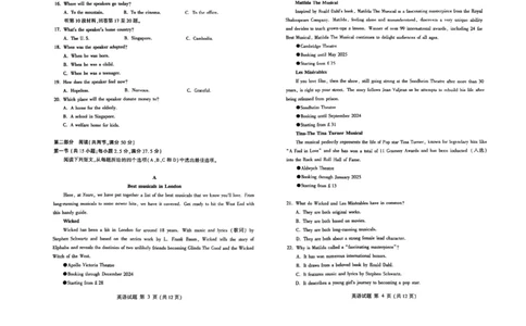 2025届山东省潍坊市高三下学期三模英语试题_2025年5月_250519山东省潍坊市2025届高三下学期三模考试（全科）_2025届山东省潍坊市高三下学期5月三模英语