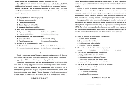 2025届山东省潍坊市高三下学期三模英语试题_2025年5月_250519山东省潍坊市2025届高三下学期三模考试（全科）_2025届山东省潍坊市高三下学期5月三模英语