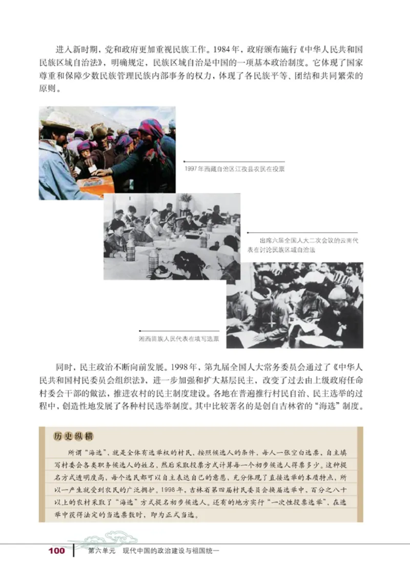 高中历史必修1_4-教培资料-26年最新资料-同步更新_初中高中教资_03科三专项（进去保存报考的学科即可）_02科三专项（笔记真题思维导图教学设计版本二）