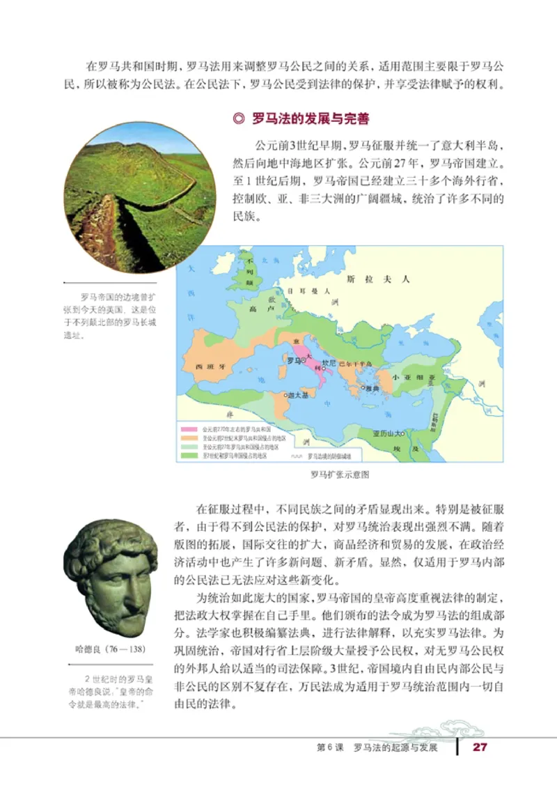 高中历史必修1_4-教培资料-26年最新资料-同步更新_初中高中教资_03科三专项（进去保存报考的学科即可）_02科三专项（笔记真题思维导图教学设计版本二）