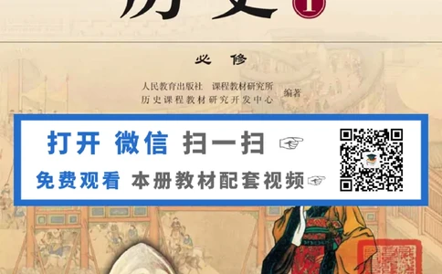高中历史必修1_4-教培资料-26年最新资料-同步更新_初中高中教资_03科三专项（进去保存报考的学科即可）_02科三专项（笔记真题思维导图教学设计版本二）