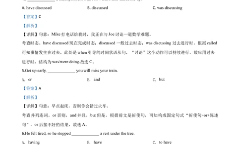 精品解析：四川省甘孜州2020年中考英语试题（解析版）_中考真题_3.英语中考真题2015-2024年_2020全国多省多地中考英语真题145份_2020年中考真题精品解析英语（四川甘孜卷）精编word版
