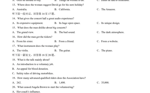甘肃省酒泉市金塔县等4地2024-2025学年高二上学期11月期中英语试题(1)_1多考区联考_1110百师联盟2024-2025学年高二上学期11月期中考试
