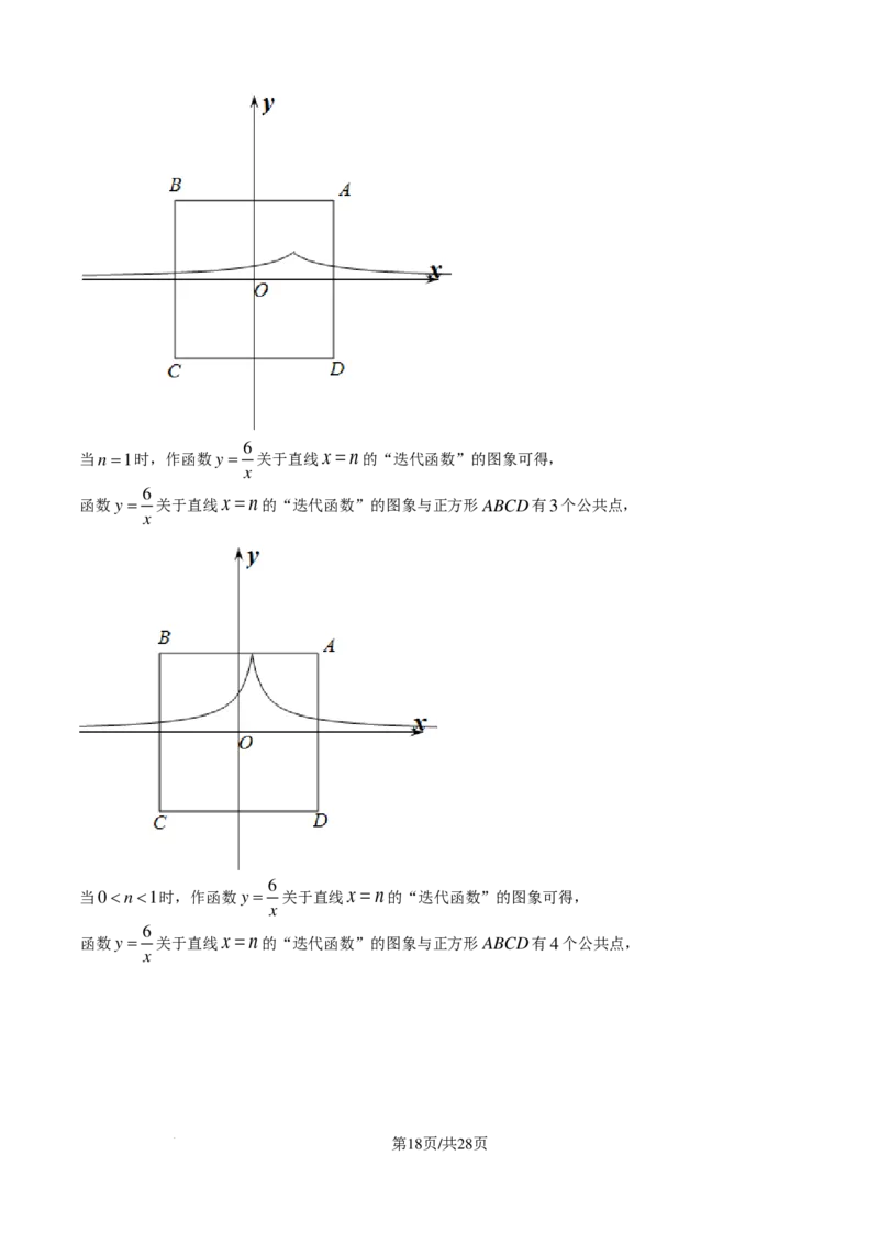 长郡中学2024-2025学年高一上学期综合能力检测（入学分班考试）数学试卷（解析版）_1多考区联考试卷_08272024年秋季高一入学分班考试模拟卷（word解析含答题卡）