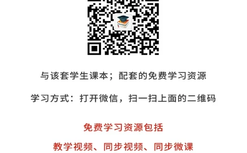 鲁教版7年级数学上册高清教材_4-教培资料-26年最新资料-同步更新_初中高中教资_03科三专项（进去保存报考的学科即可）_02科三专项（笔记真题思维导图教学设计版本二）