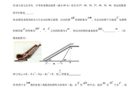 精品解析：四川省乐山市2020年初中学业水平考试数学试题（原卷版）_中考真题_2.数学中考真题2015-2024年_2020全国多省多地中考数学真题126份