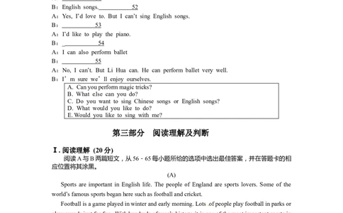 贵州铜仁英语_中考真题_3.英语中考真题2015-2024年_2015年全国中考YINGYU144份_历年中考英语听力2015年铜仁卷（含试题、录音稿及mp3）(3份打包)