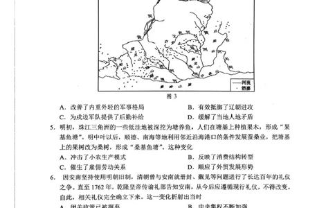 2025届广东省深圳市高三下学期第一次调研考试历史试题_2025年2月_2502202025届广东省深圳市高三下学期第一次调研考试（全科）_2025届广东省深圳市高三下学期第一次调研考试历史