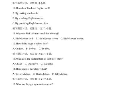 精品解析：湖南省娄底市2020年中考英语试题（解析版）_中考真题_3.英语中考真题2015-2024年_2020全国多省多地中考英语真题145份_2020年中考真题精品解析英语（湖南娄底卷）精编word版