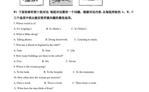 精品解析：天津市2021年中考英语试题（解析版）_中考真题_3.英语中考真题2015-2024年_地区卷_天津中考英语2008--2022年