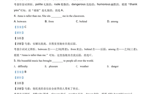 精品解析：天津市2021年中考英语试题（解析版）_中考真题_3.英语中考真题2015-2024年_地区卷_天津中考英语2008--2022年