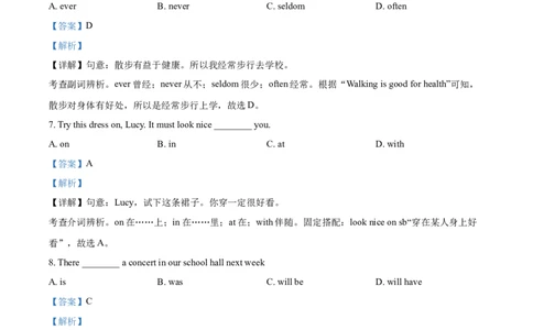 精品解析：广西河池市2021年中考英语试题（解析版）_中考真题_3.英语中考真题2015-2024年_2021中考英语真题86份_2021广西省_精品解析：广西河池市2021年中考英语试题