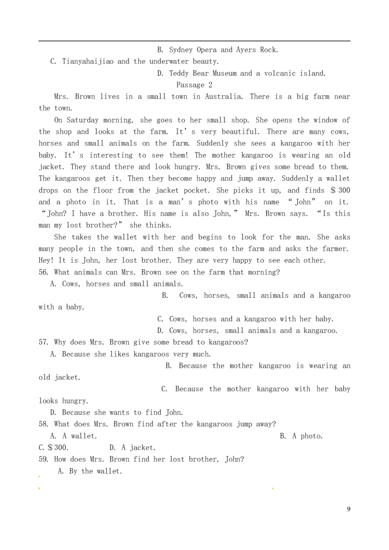 辽宁省丹东市2016年中考英语真题试题（含答案）_中考真题_3.英语中考真题2015-2024年_2016年全国中考YINGYU99份