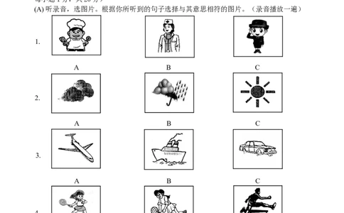 辽宁省丹东市2016年中考英语真题试题（含答案）_中考真题_3.英语中考真题2015-2024年_2016年全国中考YINGYU99份