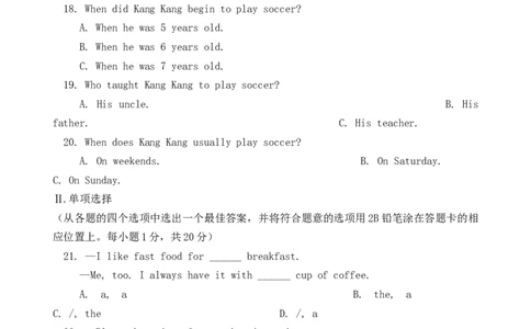 辽宁省丹东市2016年中考英语真题试题（含答案）_中考真题_3.英语中考真题2015-2024年_2016年全国中考YINGYU99份