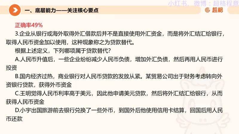 逻辑、定义、类比合版文件_20240911205332_2026考公资料_（05）超格_行测申论2025超格合集(行测&申论&政治理论)_判断2025超格判断推理全家桶狂刷1000题_思维导图合集