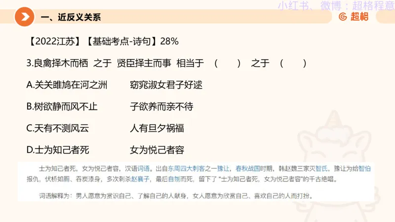 逻辑、定义、类比合版文件_20240911205332_2026考公资料_（05）超格_行测申论2025超格合集(行测&申论&政治理论)_判断2025超格判断推理全家桶狂刷1000题_思维导图合集