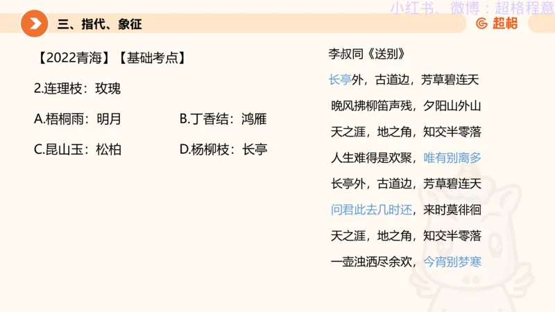 逻辑、定义、类比合版文件_20240911205332_2026考公资料_（05）超格_行测申论2025超格合集(行测&申论&政治理论)_判断2025超格判断推理全家桶狂刷1000题_思维导图合集