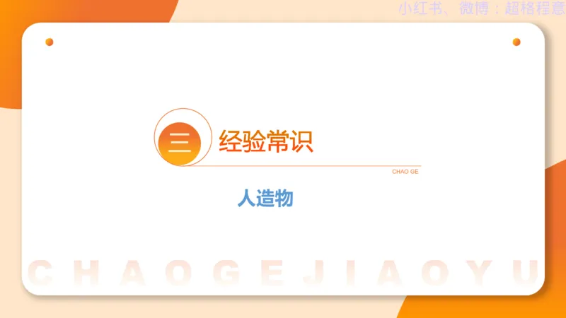 逻辑、定义、类比合版文件_20240911205332_2026考公资料_（05）超格_行测申论2025超格合集(行测&申论&政治理论)_判断2025超格判断推理全家桶狂刷1000题_思维导图合集