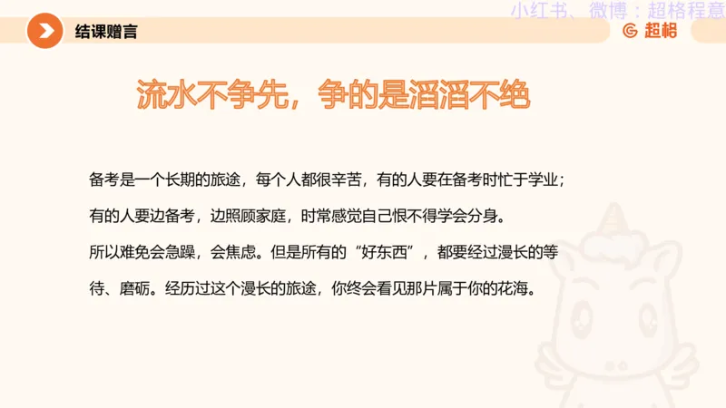 逻辑、定义、类比合版文件_20240911205332_2026考公资料_（05）超格_行测申论2025超格合集(行测&申论&政治理论)_判断2025超格判断推理全家桶狂刷1000题_思维导图合集