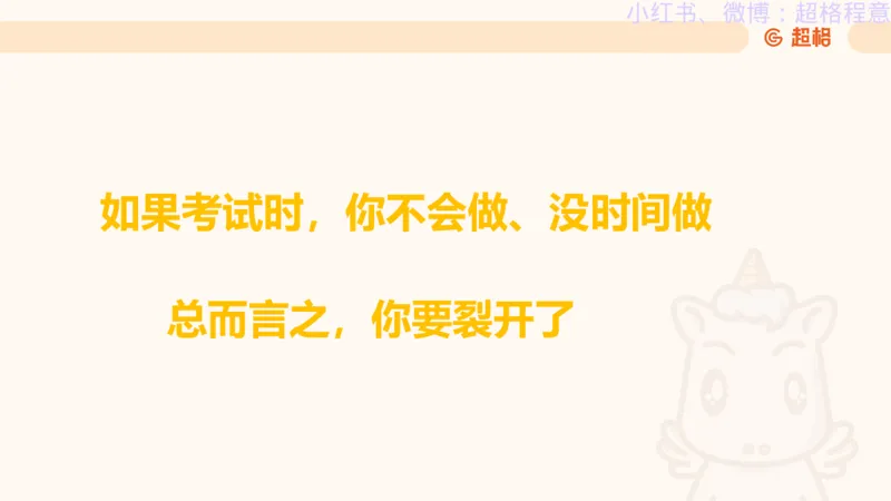 逻辑、定义、类比合版文件_20240911205332_2026考公资料_（05）超格_行测申论2025超格合集(行测&申论&政治理论)_判断2025超格判断推理全家桶狂刷1000题_思维导图合集