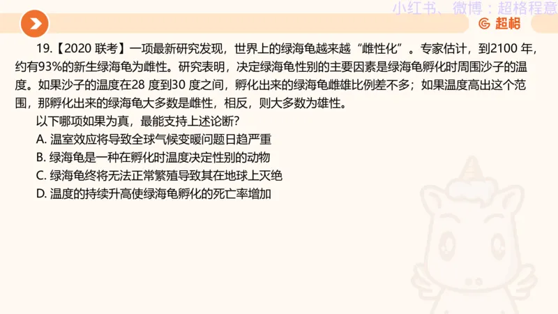 逻辑、定义、类比合版文件_20240911205332_2026考公资料_（05）超格_行测申论2025超格合集(行测&申论&政治理论)_判断2025超格判断推理全家桶狂刷1000题_思维导图合集