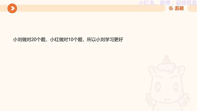 逻辑、定义、类比合版文件_20240911205332_2026考公资料_（05）超格_行测申论2025超格合集(行测&申论&政治理论)_判断2025超格判断推理全家桶狂刷1000题_思维导图合集