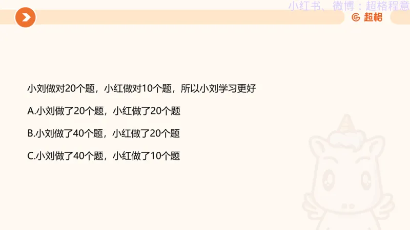 逻辑、定义、类比合版文件_20240911205332_2026考公资料_（05）超格_行测申论2025超格合集(行测&申论&政治理论)_判断2025超格判断推理全家桶狂刷1000题_思维导图合集