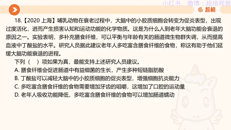 逻辑、定义、类比合版文件_20240911205332_2026考公资料_（05）超格_行测申论2025超格合集(行测&申论&政治理论)_判断2025超格判断推理全家桶狂刷1000题_思维导图合集