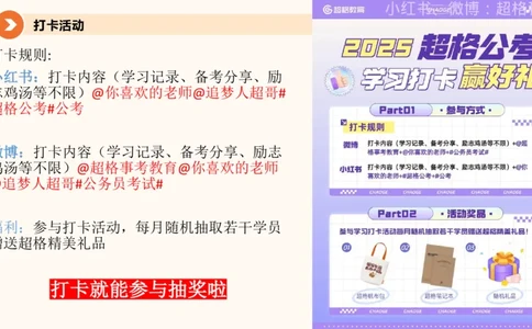 逻辑、定义、类比合版文件_20240911205332_2026考公资料_（05）超格_行测申论2025超格合集(行测&申论&政治理论)_判断2025超格判断推理全家桶狂刷1000题_思维导图合集