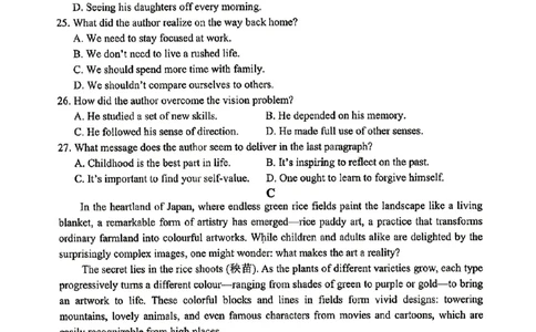 3英语试题_2025年4月_250426广东省2025年深圳市高三年级第二次调研考试（深圳二模）（全科）_2025年深圳市高三年级第二次调研考试英语