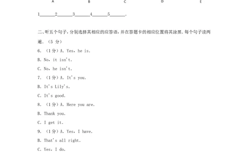 贵州省铜仁市2017年中考英语真题试题（含解析）_中考真题_3.英语中考真题2015-2024年_2017年全国中考YINGYU134份