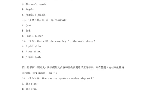 贵州省铜仁市2017年中考英语真题试题（含解析）_中考真题_3.英语中考真题2015-2024年_2017年全国中考YINGYU134份