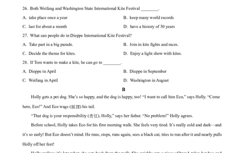 精品解析：2024年江苏省连云港市中考英语真题（原卷版）_中考真题_3.英语中考真题2015-2024年_2024中考英语真题_精品解析：2024年江苏省连云港市中考英语真题