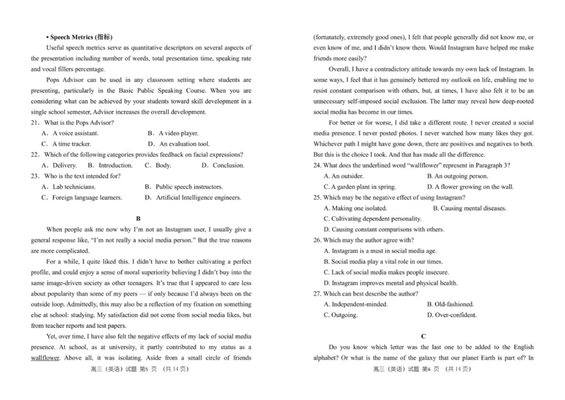 26届高三英语上学期期中试卷（A3版）_2025年11月_251117河南省郑州市第一中学2025-2026学年高三上学期期中_河南省郑州市第一中学2025-2026学年高三上学期期中英语试卷（含答案，有听力）