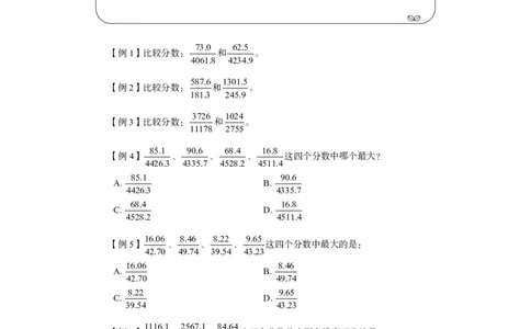 资料1_2026考公资料_（10）粉笔_2025粉笔国考省考980（课＋笔记）_粉笔980（25多省）_02025联考省考980系统班_1.全方法精讲（视频+讲义+笔记）_全笔记