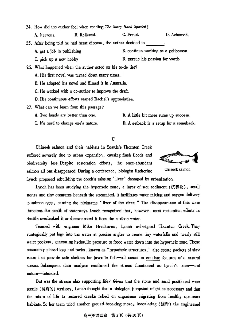 2025年北京市朝阳区高三二模-英语+答案_2025年5月_2505132025年北京市朝阳区高三二模（全科）