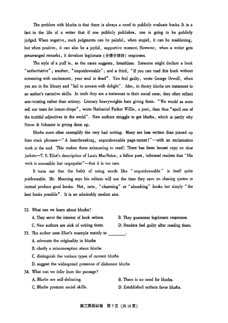 2025年北京市朝阳区高三二模-英语+答案_2025年5月_2505132025年北京市朝阳区高三二模（全科）