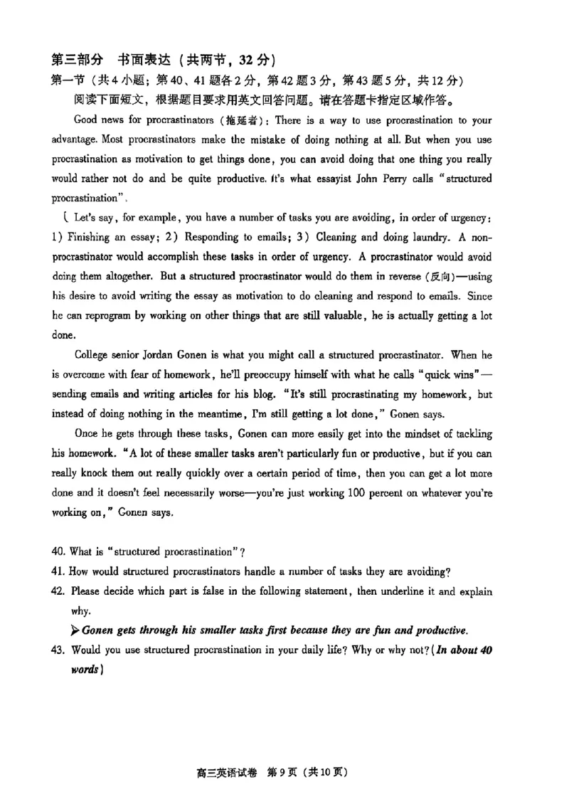 2025年北京市朝阳区高三二模-英语+答案_2025年5月_2505132025年北京市朝阳区高三二模（全科）