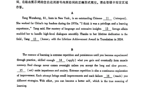 2025年北京市朝阳区高三二模-英语+答案_2025年5月_2505132025年北京市朝阳区高三二模（全科）