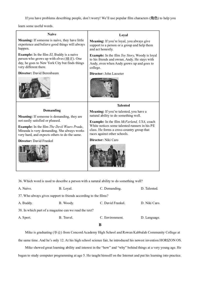 精品解析：安徽省2021年中考英语试题（原卷版）_中考真题_3.英语中考真题2015-2024年_2021中考英语真题86份_2021安徽_精品解析：安徽省2021年中考英语试题